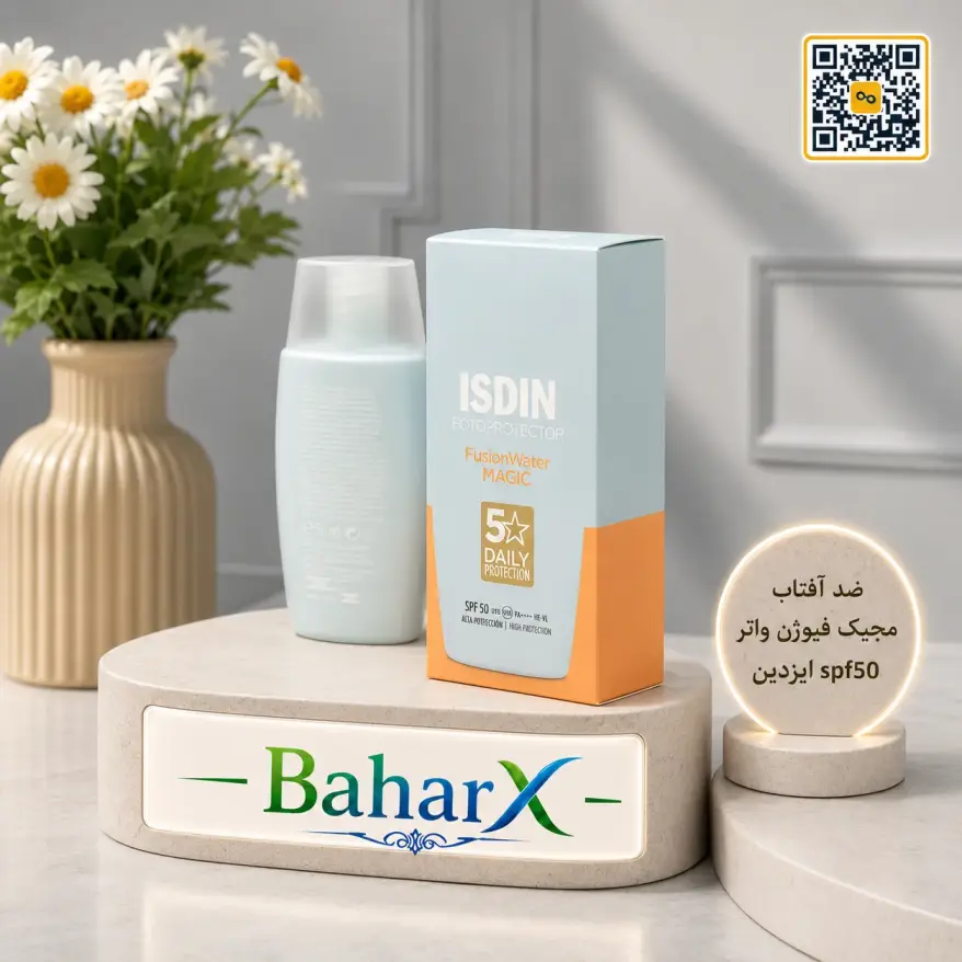 ضدآفتاب مجیک فیوژن واتر SPF50 ایزدین