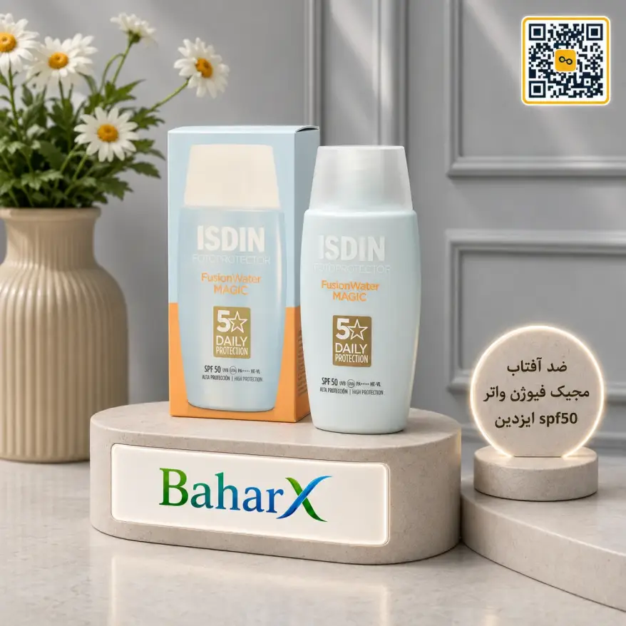 ضدآفتاب مجیک فیوژن واتر SPF50 ایزدین