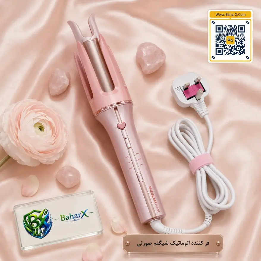 فر کننده اتوماتیک شیگلم Cupid
