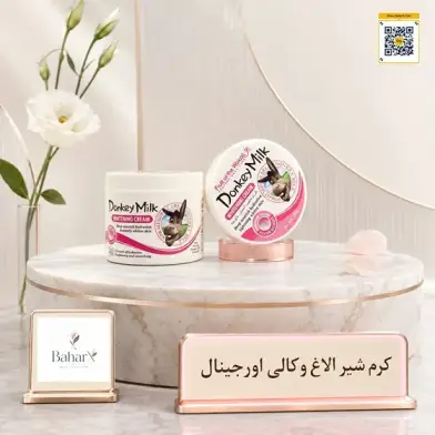 کرم شیر الاغ وکالی Wokali وزن 115 گرم