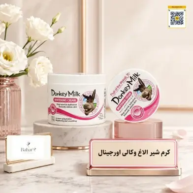کرم شیر الاغ وکالی Wokali وزن 115 گرم