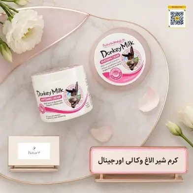 کرم شیر الاغ وکالی Wokali وزن 115 گرم