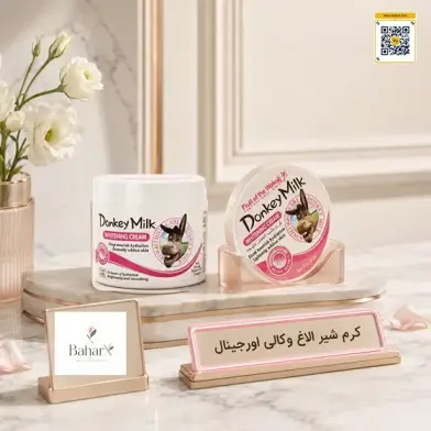 کرم شیر الاغ وکالی Wokali وزن 115 گرم
