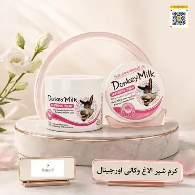 کرم شیر الاغ وکالی Wokali وزن 115 گرم