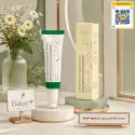 سرم ضدلک و شفاف‌کننده دارک اسپات اکسیس وای