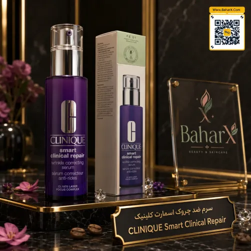 سرم جوانساز کلینیک Smart Clinical Repair ضدچروک