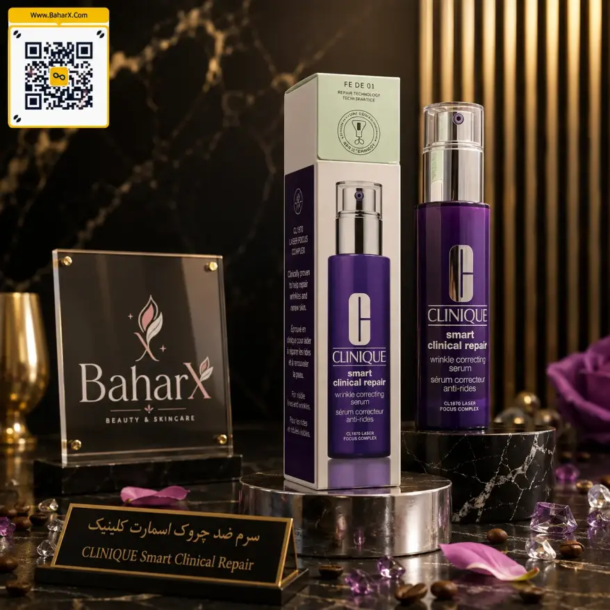 سرم جوانساز کلینیک Smart Clinical Repair ضدچروک