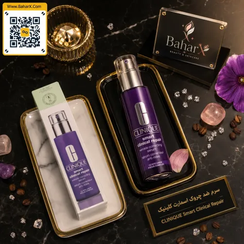 سرم جوانساز کلینیک Smart Clinical Repair ضدچروک