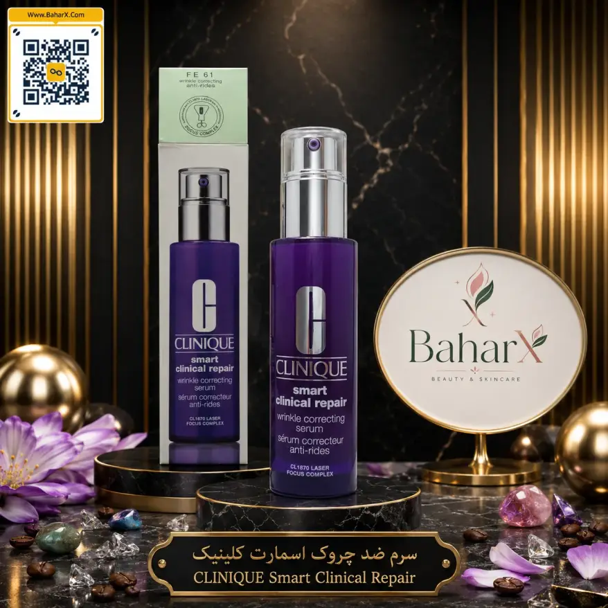 سرم جوانساز کلینیک Smart Clinical Repair ضدچروک
