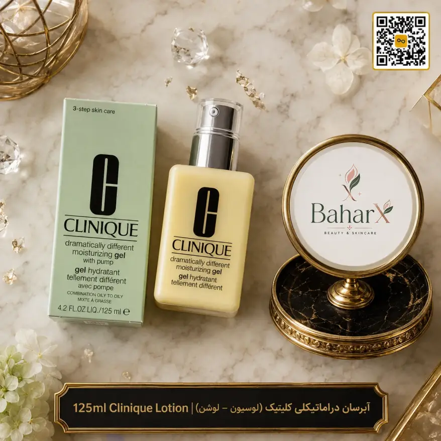 آبرسان کلینیک Clinique Dramatically +