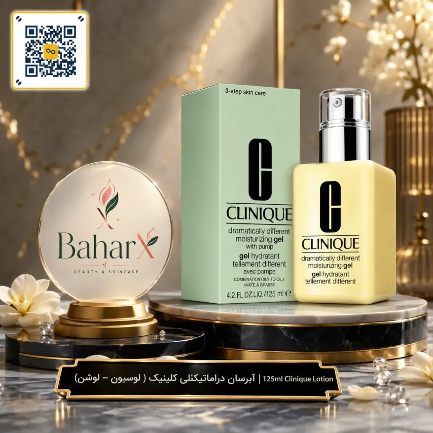 آبرسان کلینیک Clinique Dramatically +
