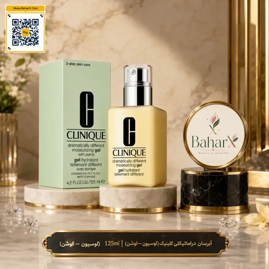 آبرسان کلینیک Clinique Dramatically +