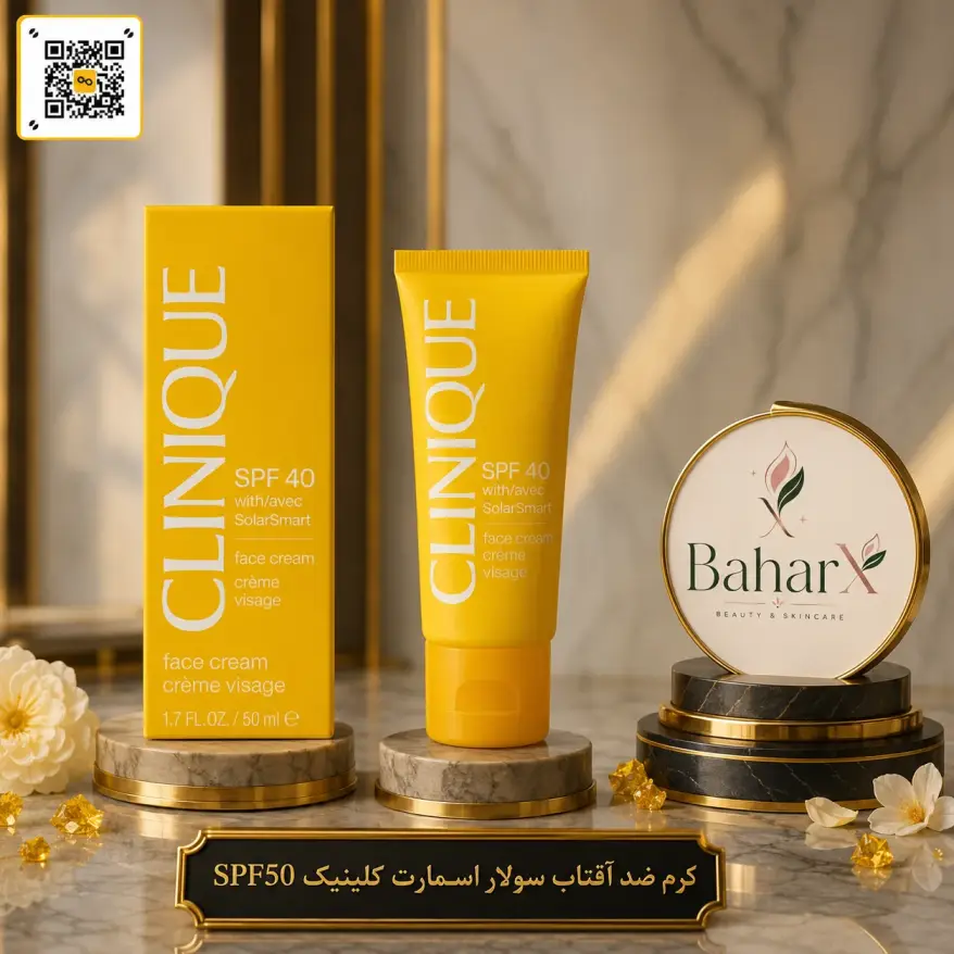کرم ضد آفتاب کلینیک SPF40