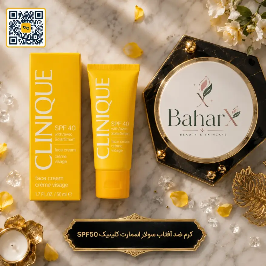 کرم ضد آفتاب کلینیک SPF40