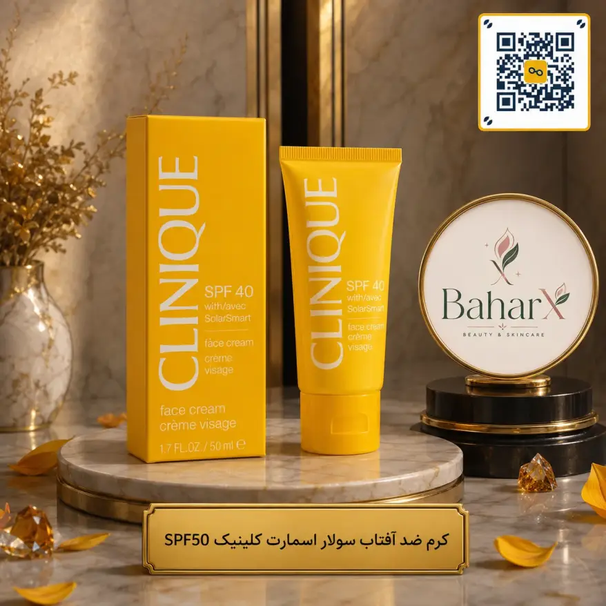 کرم ضد آفتاب کلینیک SPF40