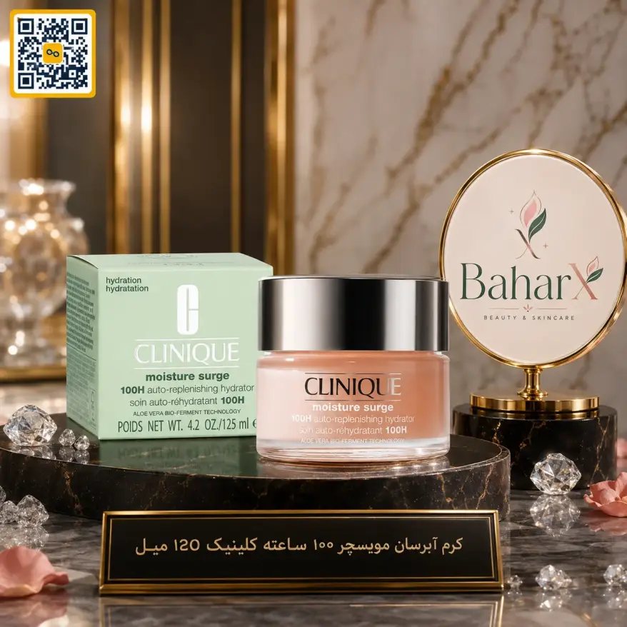 آبرسان کلینیک Moisture Surge 100H