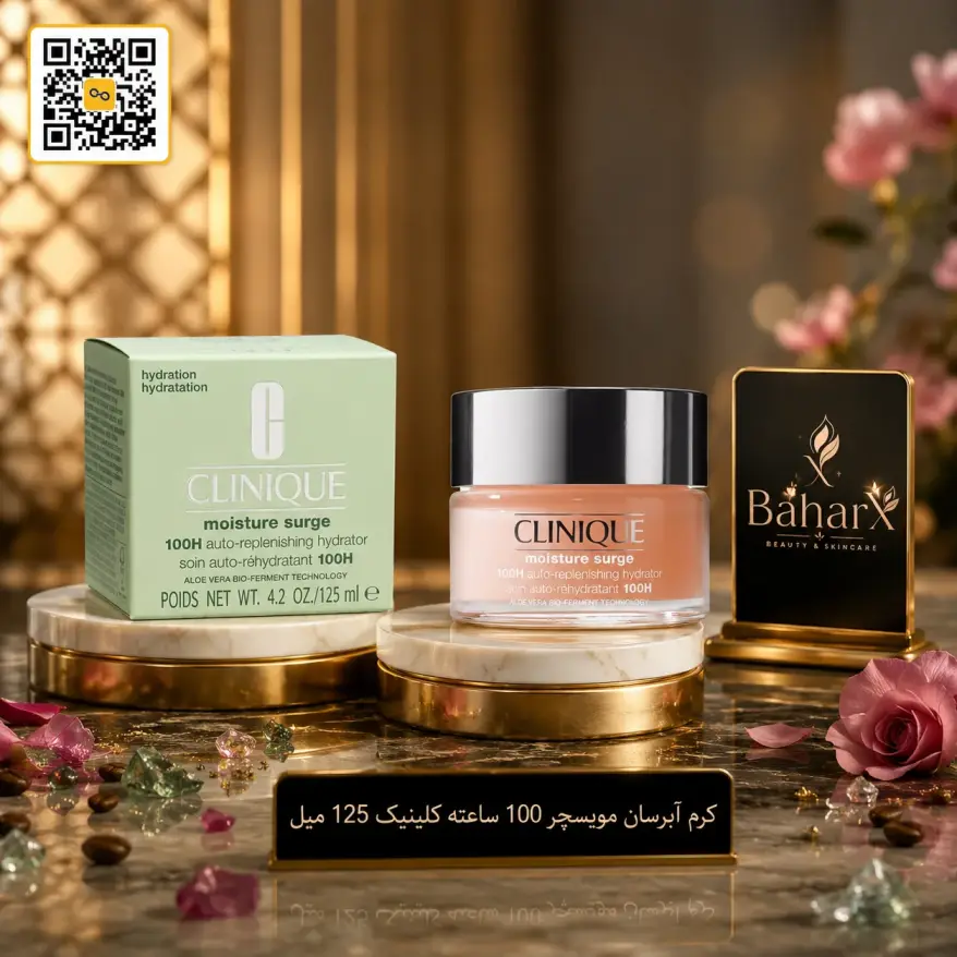 آبرسان کلینیک Moisture Surge 100H
