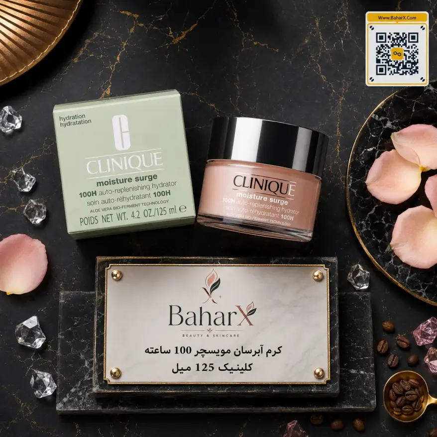 آبرسان کلینیک Moisture Surge 100H