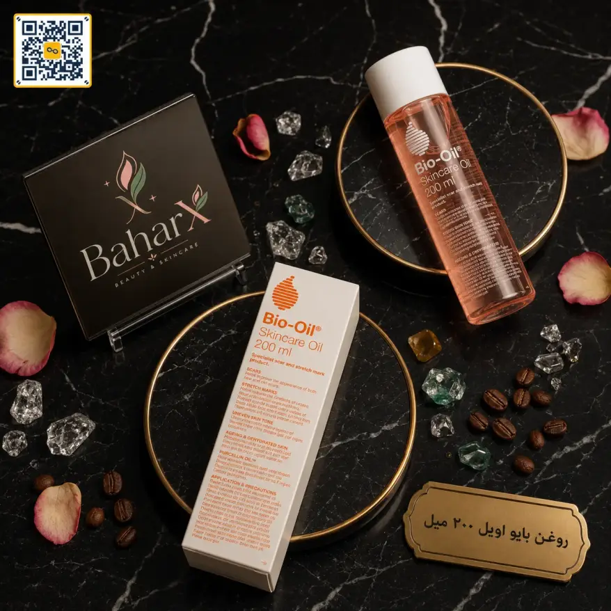 روغن ترمیم‌کننده بایو اویل Bio-Oil Skincare Oil 200 ml