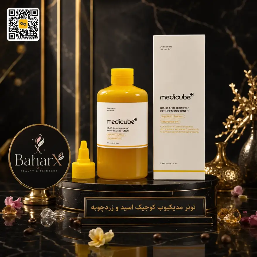 تونر مدیکوب کوجیک اسید و زردچوبه