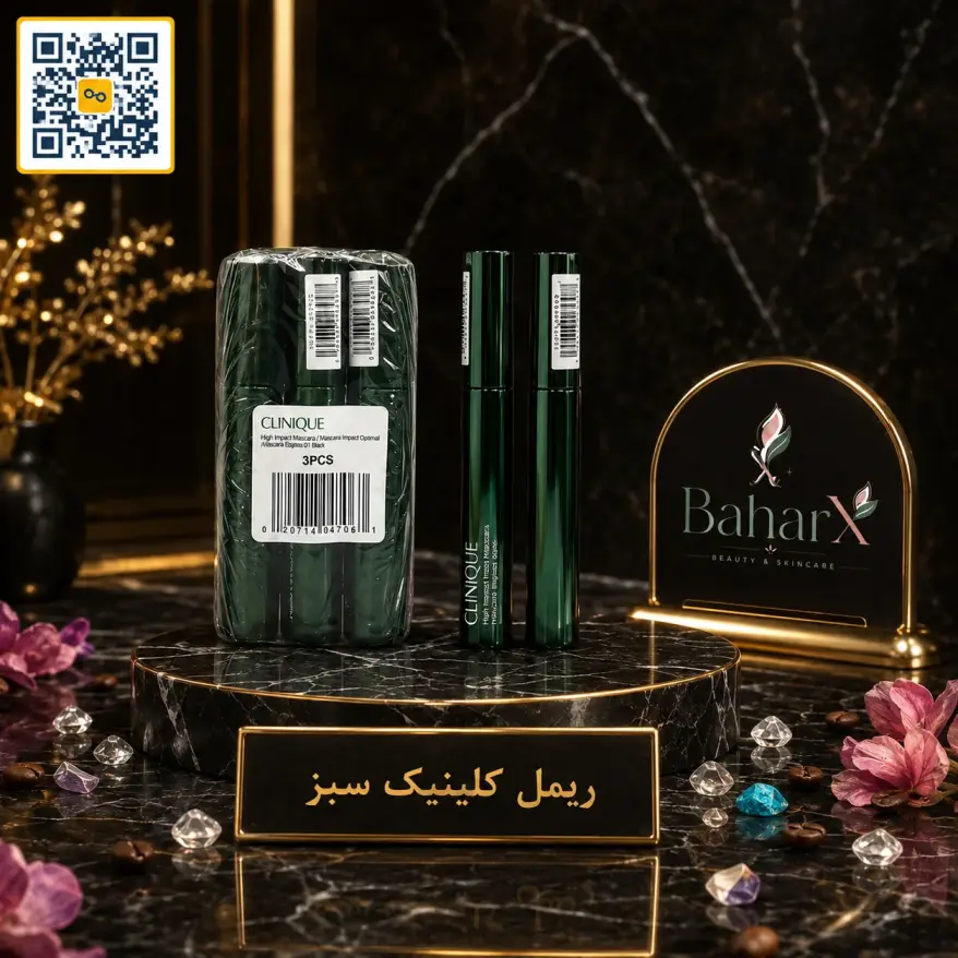 ست ریمل کلینیک High Impact سه‌تکه رنگ 01 Black