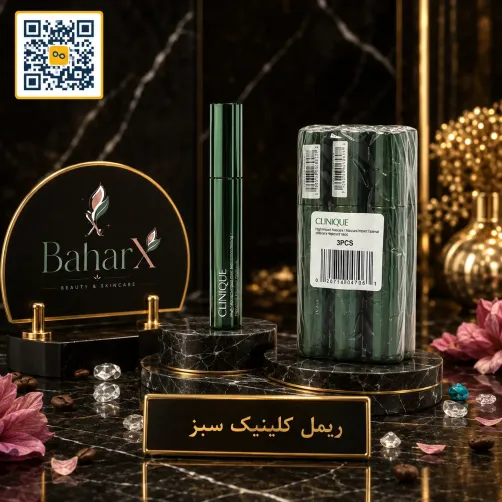 ست ریمل کلینیک High Impact سه‌تکه رنگ 01 Black
