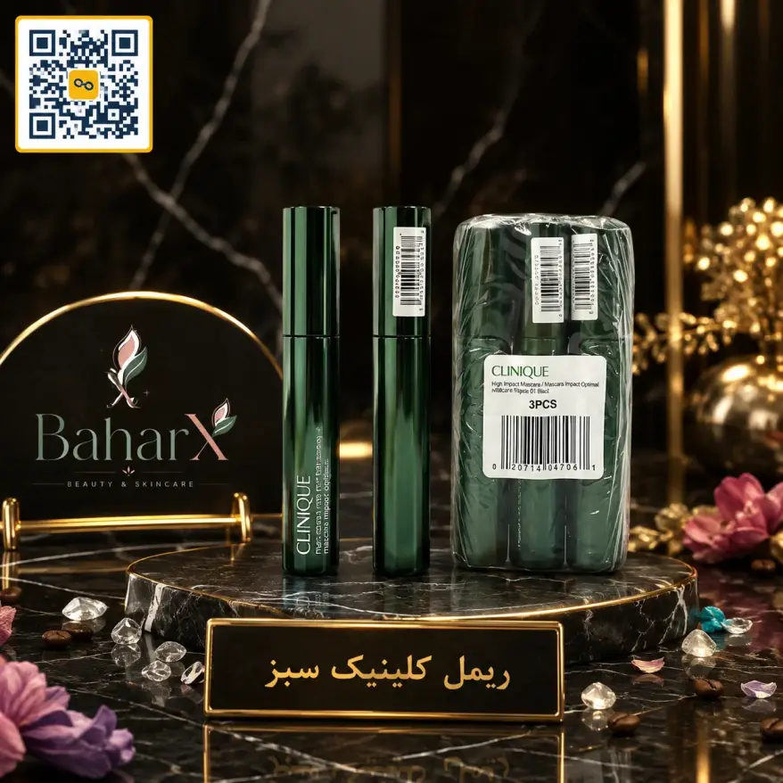 ست ریمل کلینیک High Impact سه‌تکه رنگ 01 Black
