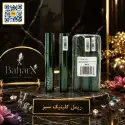 ست ریمل کلینیک High Impact سه‌تکه رنگ 01 Black