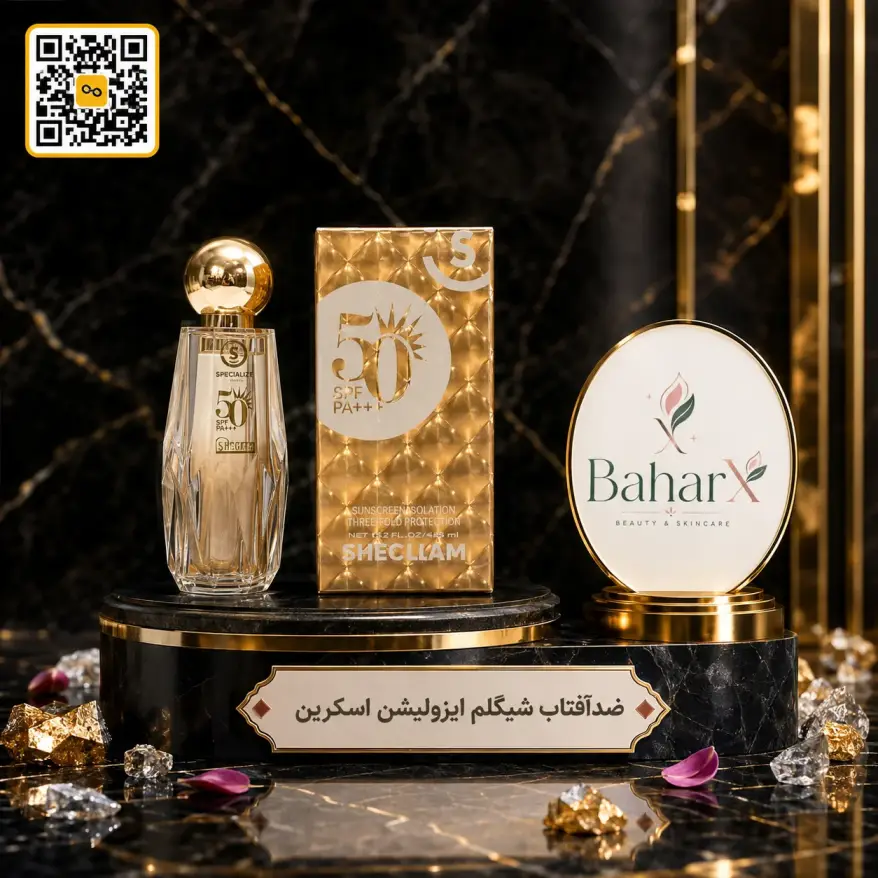 ضدآفتاب شیگلم ایزولیشن اسکرین