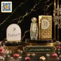 ضدآفتاب شیگلم ایزولیشن اسکرین