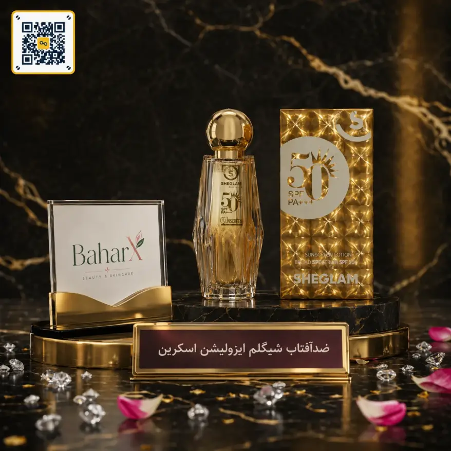 ضدآفتاب شیگلم ایزولیشن اسکرین