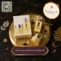 پک دو تکه آبرسان کلینیک مخصوص پوست خشک