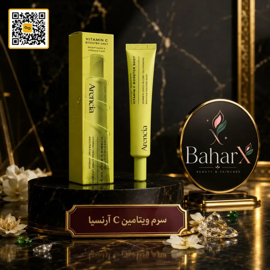سرم ویتامین C دکتر آرنسیا