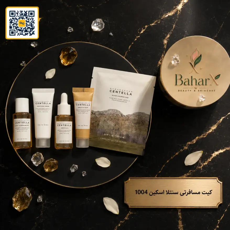 پک کیفی مسافرتی سنتلا اسکین 1004