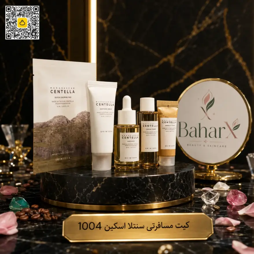 پک کیفی مسافرتی سنتلا اسکین 1004