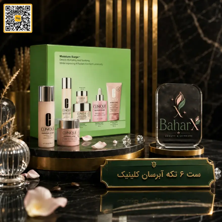 پک 6 تکه آبرسان و مراقبتی کلینیک