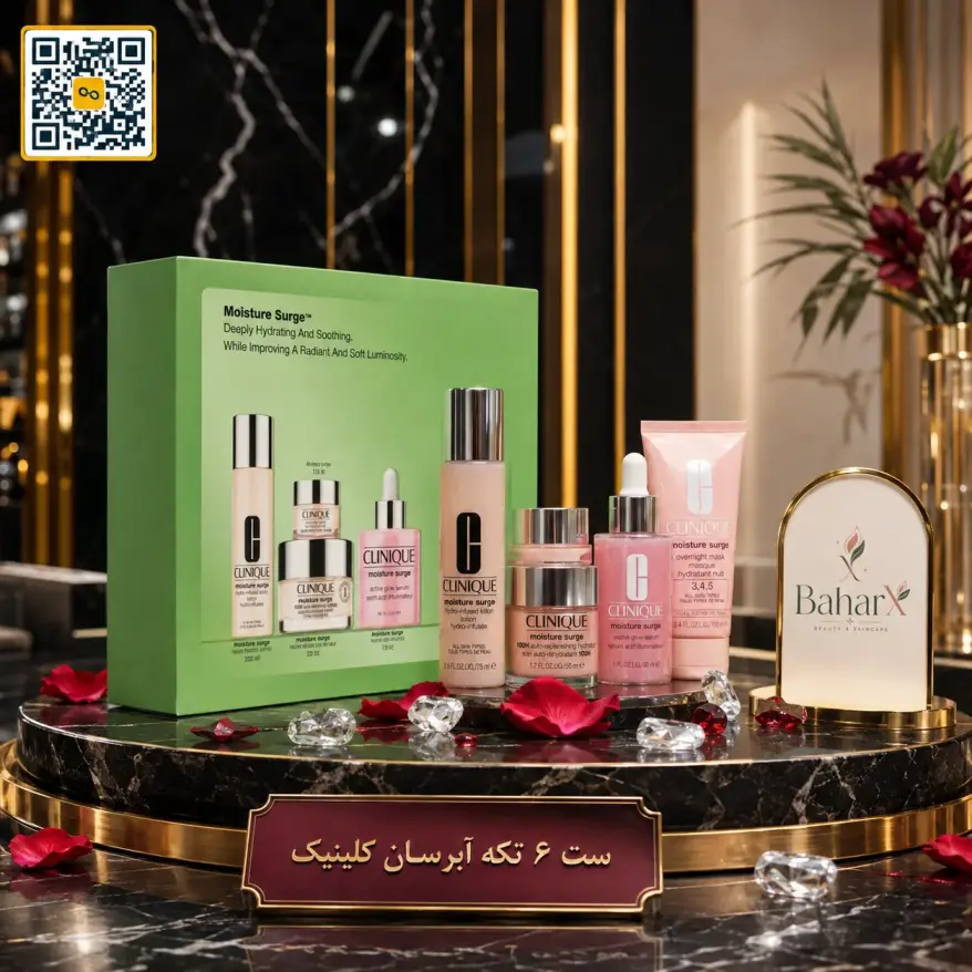 پک 6 تکه آبرسان و مراقبتی کلینیک