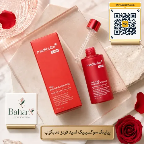 Red Succinic Acid Peel مدی‌کیوب 21٪ حجم 40 گرم