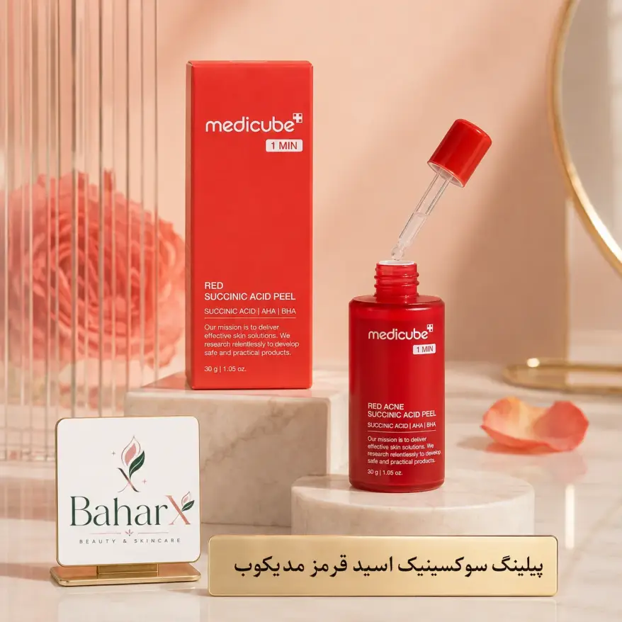 Red Succinic Acid Peel مدی‌کیوب 21٪ حجم 40 گرم