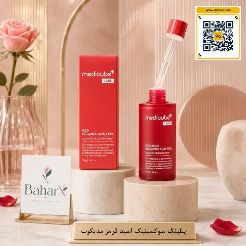 Red Succinic Acid Peel مدی‌کیوب 21٪ حجم 40 گرم