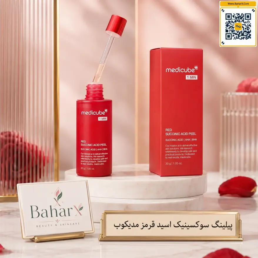Red Succinic Acid Peel مدی‌کیوب 21٪ حجم 40 گرم