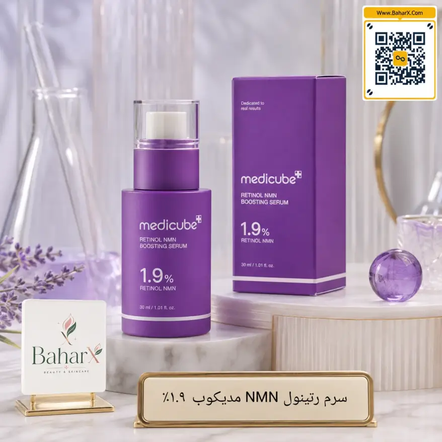 سرم رتینول NMN مدی‌کیوب 1.9٪ | ضدچروک و سفت‌کننده