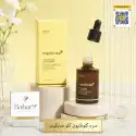 سرم Glutathione Glow مدی‌کیوب 30 گرم | روشن‌کننده پوست