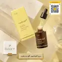 سرم Glutathione Glow مدی‌کیوب 30 گرم | روشن‌کننده پوست