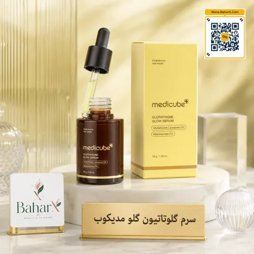 سرم Glutathione Glow مدیکیوب 30 گرم | روشنکننده پوست