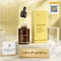 سرم Glutathione Glow مدی‌کیوب 30 گرم | روشن‌کننده پوست