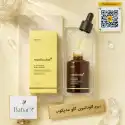 سرم Glutathione Glow مدی‌کیوب 30 گرم | روشن‌کننده پوست