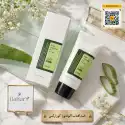 ضدآفتاب آلوئه کوزارکس SPF50+ PA+++ حجم 50 میل
