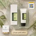 ضدآفتاب آلوئه کوزارکس SPF50+ PA+++ حجم 50 میل