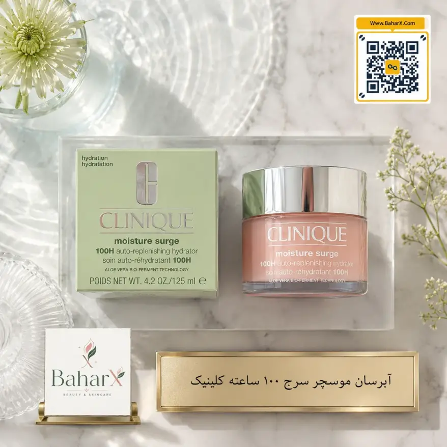 آبرسان Clinique Moisture Surge 100H، حجم 125 میل